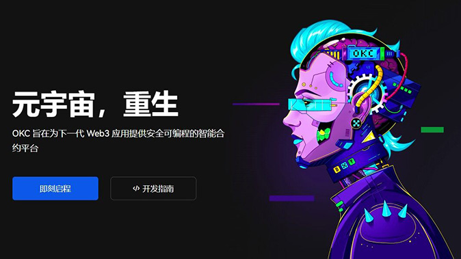 新手任务